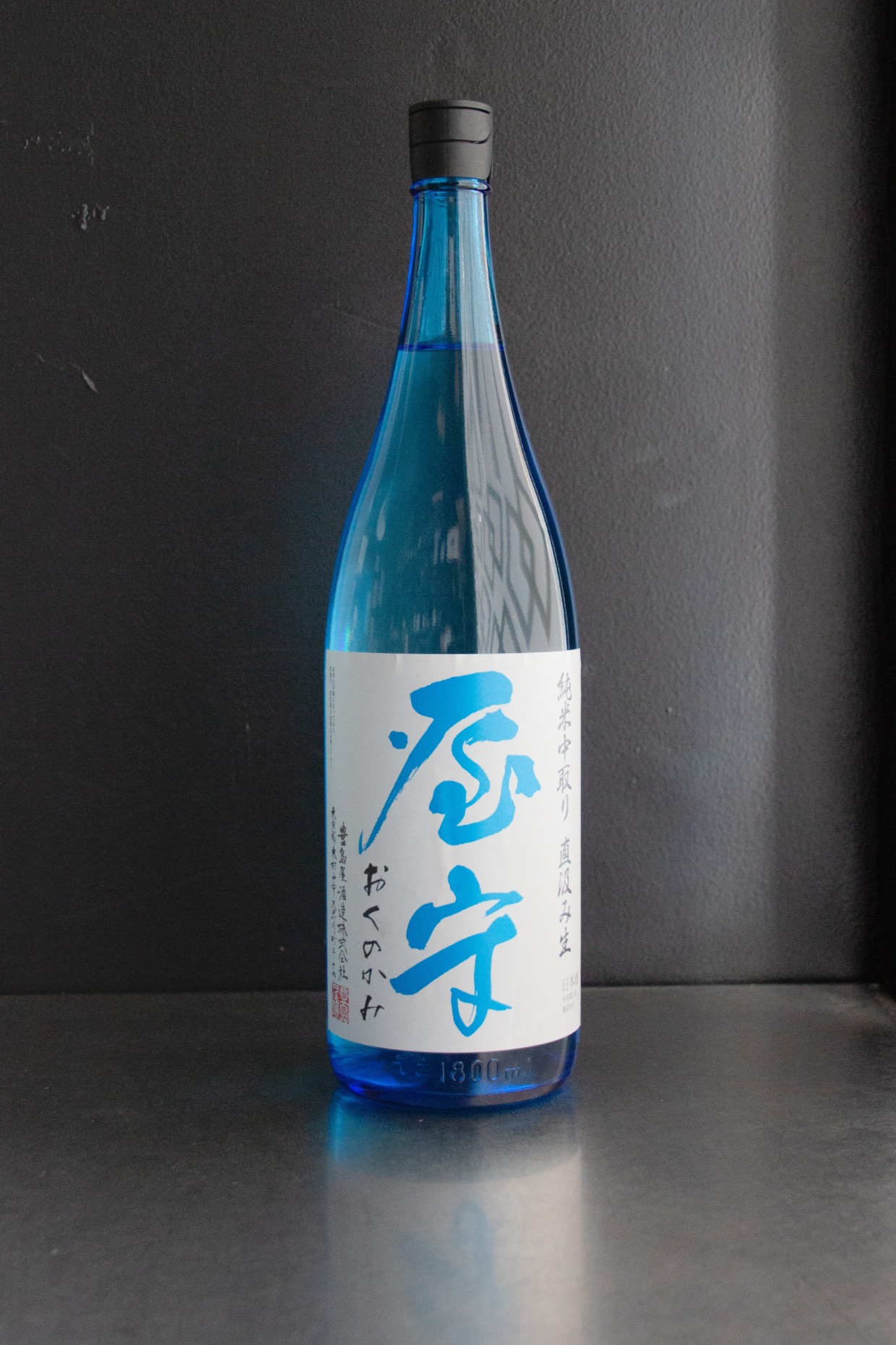 Oku-no-kami Junmai Directly-Bottled Nama 1800ml