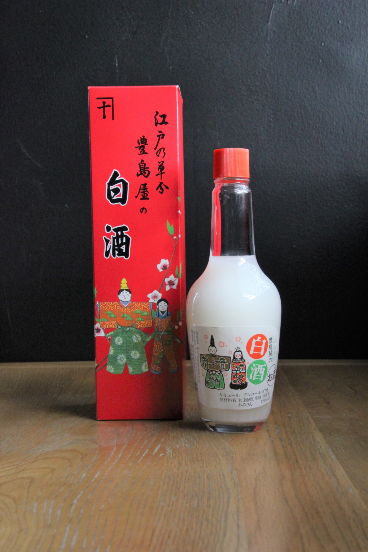 Shirozake（White Sake）