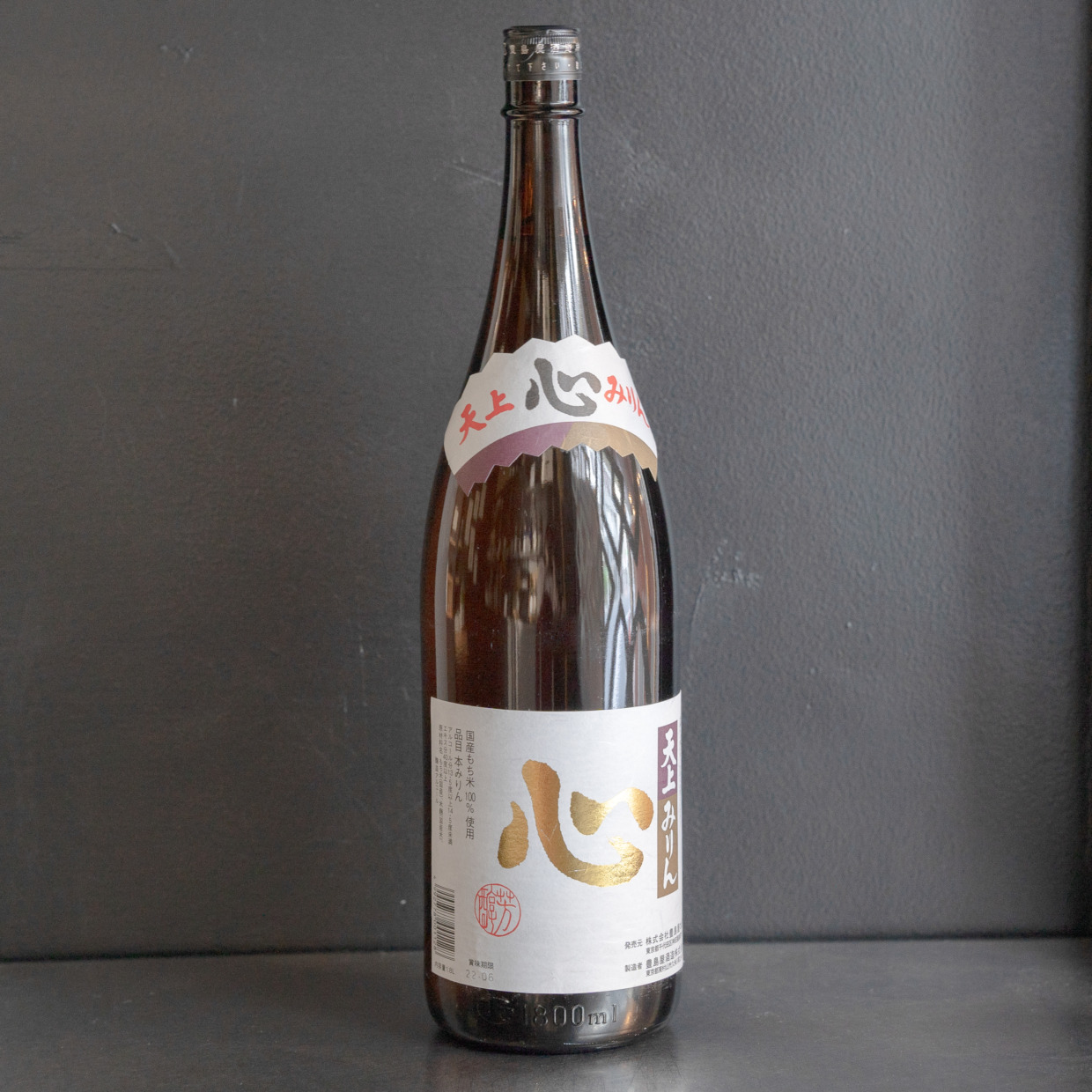 天上味醂『心』|1800ml(調味料用みりん)