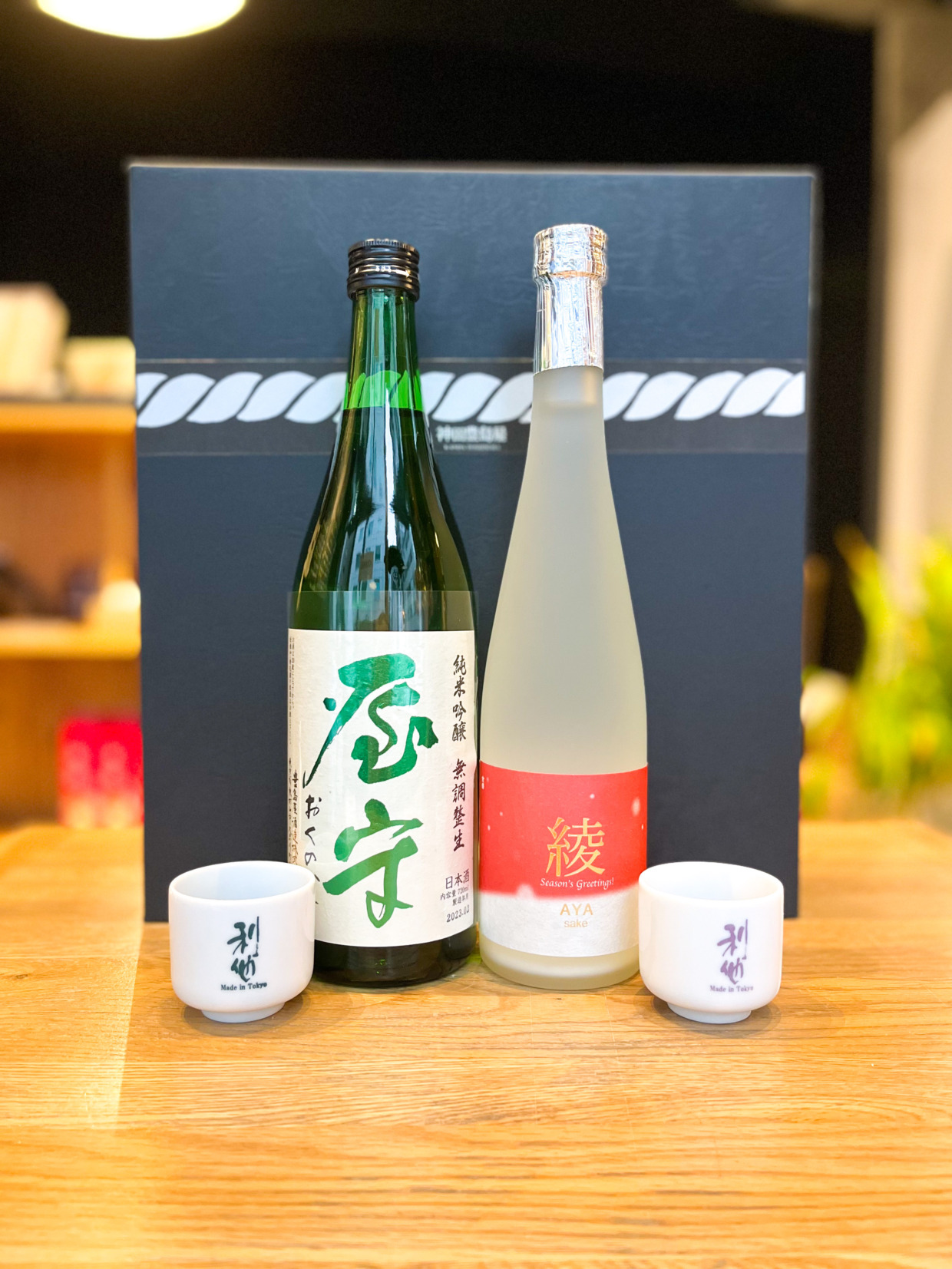【お花見セット】 屋守 純米吟醸無調整 生＆ 微発泡うすにごり 純米生酒 綾 ＆ 利他猪口2個（箱付き）
