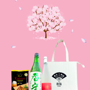 お花見セット🌸発売開始！ “Cherry Blossom Viewing Set 🌸 Now