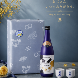 父の日セット】大利他、オリジナルお猪口2個（ラッピング、メッセージ