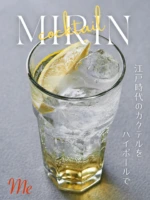 天上味醂『心』｜500ml （調味料用みりん） - 豊島屋Rita-shop